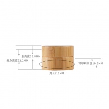 5g竹子膏霜瓶