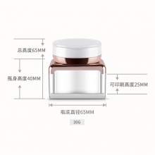 15/30g四方亚克力膏霜瓶 珠光白