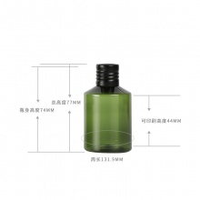 50-200ml墨绿斜肩黑色氧化铝盖瓶