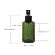 50-200ml墨绿斜肩喷雾瓶