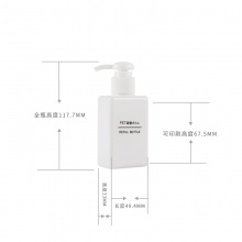 100mlPETG四方乳液瓶