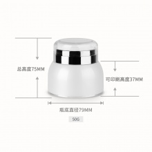 30/50g单层圆柱亚克力膏霜瓶