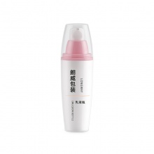 5-50ml粉色pp卡扣乳液瓶 定制