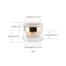50g裙边膏霜瓶 定制