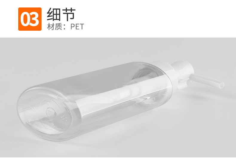 卸妆油扁瓶_07.jpg
